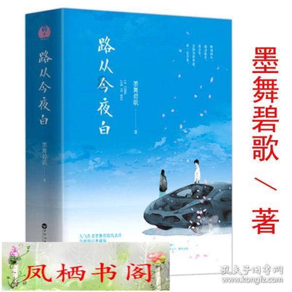 广西路建集团多措并举降本增效