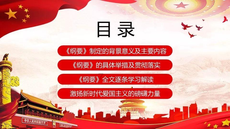 吃豆人的豆人