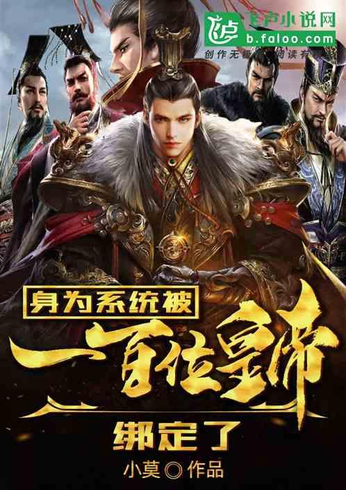 组装机械章鱼龙